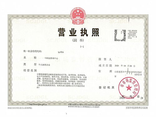 信息技术咨询服务业税收优化只需这三招