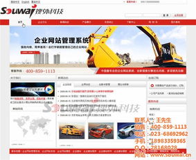 企业产品营销外包 搜外科技在线咨询与云阳企业服务解析