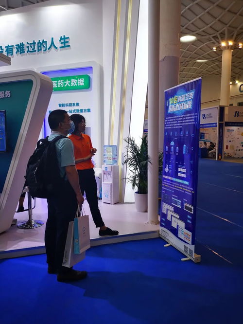 首佑医学闪耀2020中国卫生信息技术大会，引领健康医疗大数据咨询服务新篇章