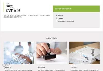 万众瞩目 | 全新万可中国官网正式上线 技术与美的完美演绎